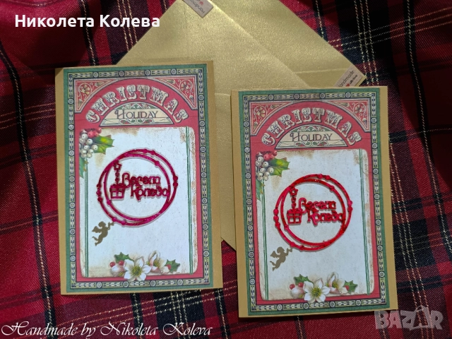 Ръчно изработени картички за всеки повод, снимка 13 - Други - 24321639