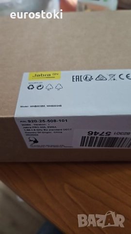 Безжична моно слушалка Jabra Pro 920, снимка 6 - Слушалки, hands-free - 52437008