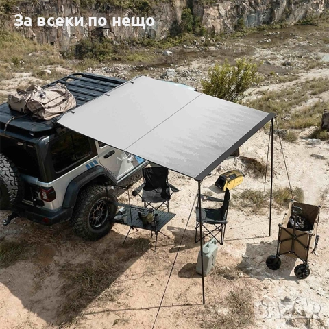 Тента за МПС 005 – 2.5м х 3м – Сенник за авто багажник  къмпинг навес, снимка 3 - Аксесоари и консумативи - 52331024