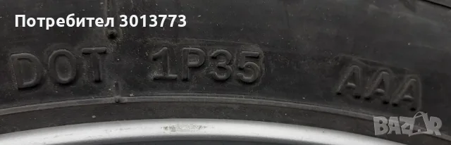 летни гуми използвани, снимка 4 - Гуми и джанти - 56172425