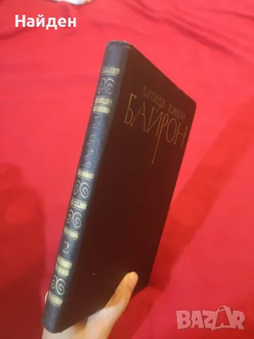 Книга на руски
- Джордж Гордон Байрон
, снимка 8 - Художествена литература - 47280623