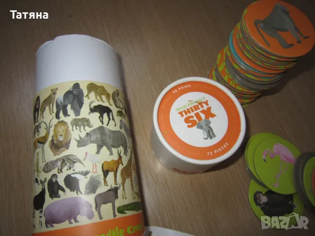 ДЕТСКИ ОБРАЗОВАТЕЛНИ ИГРИ;ИНТЕРАКТИВНИ КАРТИ , снимка 12 - Образователни игри - 46476107