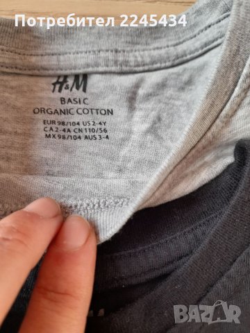 Лот Маркови детски дрехи за момче., снимка 10 - Детски комплекти - 35774282