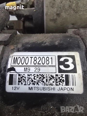 M000T82081 Стартер Citroën Peugeot 1.8 2.0 16V 9656317680, снимка 2 - Части - 53369677