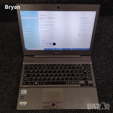 Toshiba Portege z930 i5/ 6GB / 128GB SSD лаптоп, снимка 1