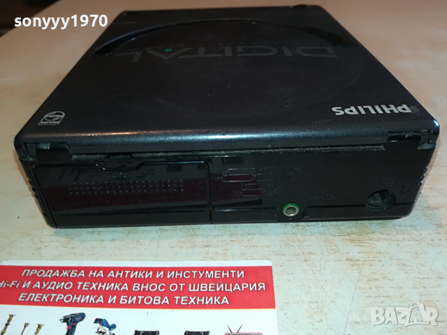 philips d6800 discman-made in austria 2903220931, снимка 7 - Радиокасетофони, транзистори - 36265313