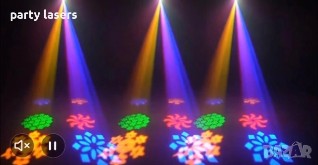 party ефект 1 , снимка 2 - Други - 53867170