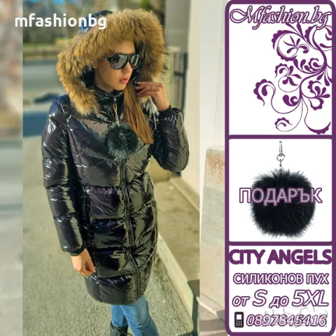 Дълго яке с естествен пух от Лисица City Angels Jeans от S до 5XL, снимка 2 - Якета - 44138692