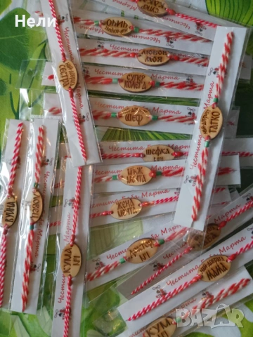 Мартеници 1000 бр., снимка 5 - Други - 53572378