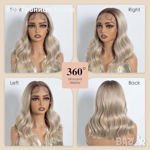 Нова Перука за Парти Ежедневие, Висококачествена коса за жени прическа, снимка 6 - Аксесоари за коса - 52697415