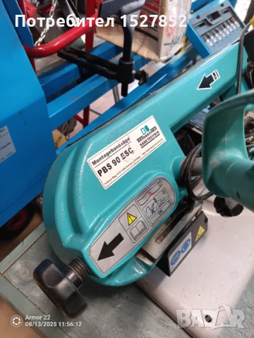 Лентов трион за монтаж/метъл Berg & Schmid PBS 90 ESC