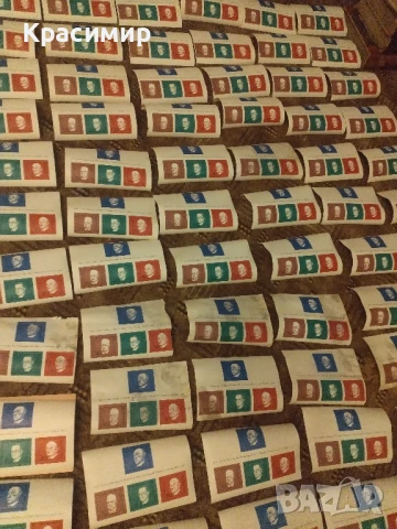 Пощенски марки Конрад Аденауер.1968 г.582 бр ., снимка 4 - Филателия - 51172226