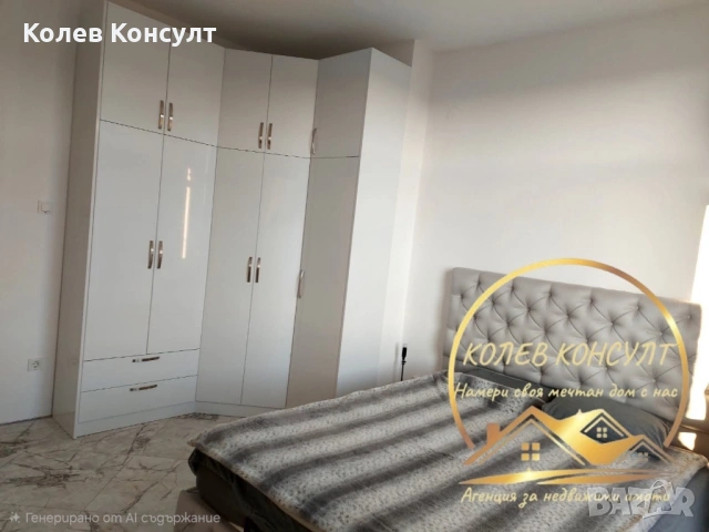 Тухлен апартамент град Димитровград, снимка 5 - Апартаменти - 53698488