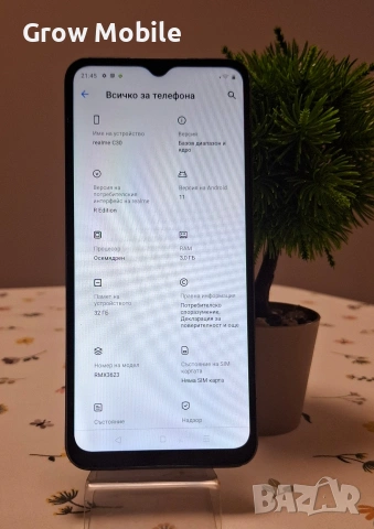 Realme C30, снимка 3 - Други - 53237762