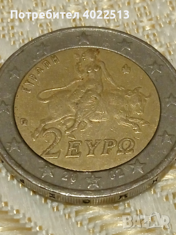 2 броя от 2 евро с буква S -на 6-та звезда от 2002.г., снимка 4 - Антикварни и старинни предмети - 44659656