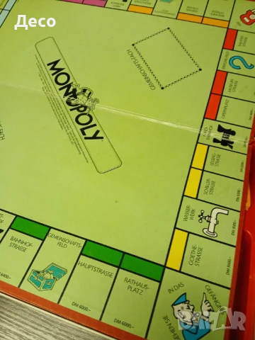 Монополи стара забавна колекционерска игра., снимка 12 - Настолни игри - 51239582