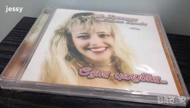 Орк. Кристал и Мариана Калчева - Една целувка, снимка 3 - CD дискове - 42301937