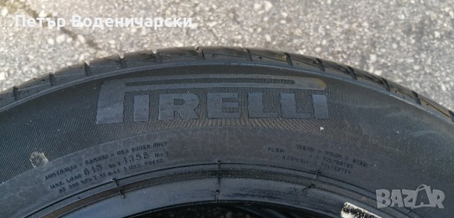 Гуми 205 55 16 Пирели Pirelli 
4 броя 
Не са нови , снимка 6 - Гуми и джанти - 42170782