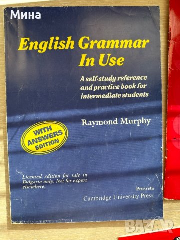 Учебници по английски език на ниски цени, снимка 11 - Учебници, учебни тетрадки - 40454716