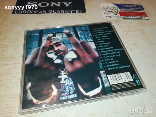 2PAC 1509231044, снимка 7 - CD дискове - 42198797