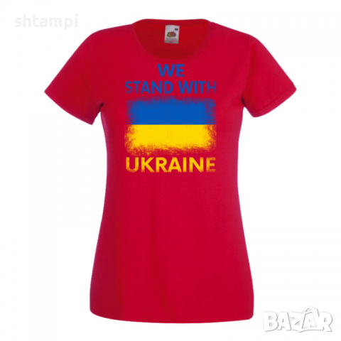 Дамска тениска we stand with ukraine,Support Ukraine, Stop War in Ukraine,, снимка 5 - Тениски - 36114973