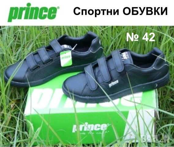Оригинални PRINCE Мъжки Кожени МАРАТОНКИ № EU 42 Спортни Обувки Сникърси с Велкро Ленти БАРТЕР