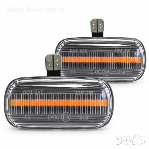 К-т мигачи Automat-За автомобили Audi, Кристални, Странични