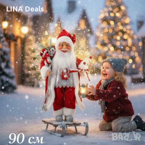 🎅 Коледна фигура Дядо Коледа, снимка 4 - Декорация за дома - 52324700