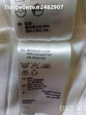 Къса дамска блуза "Н&М" , снимка 5 - Тениски - 42559035