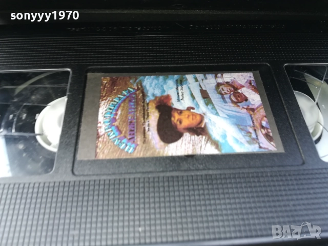 НЕУКРОТИМАТА АНЖЕЛИКА-ORIGINAL VHS VIDEO TAPE 2210251713, снимка 2 - Други жанрове - 52144915