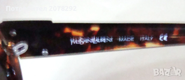 Ретро слънчеви очила + калъф, снимка 5 - Антикварни и старинни предмети - 52452677