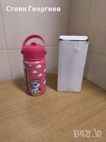 Чисто нова Детска бутилка за вода BECKSPON от неръждаема стомана | 350 мл | 