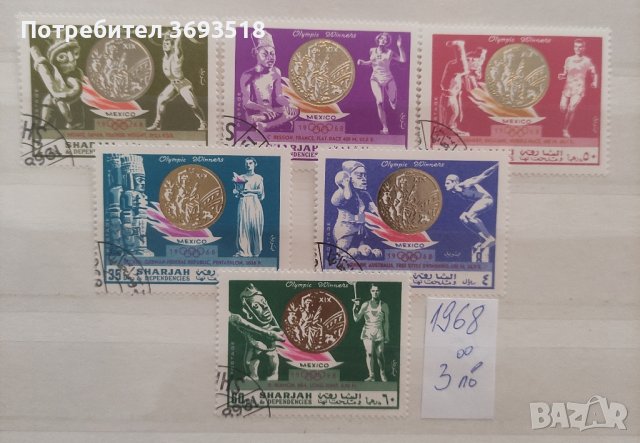 Пощенски марки /серии/, снимка 14 - Филателия - 44290671