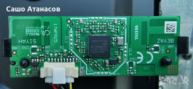 HITACHI 32HAE2351 със счупена матрица   ,17IPS62 ,17MB171 ,VES315WNGL-2D-N52 ,17WFM25, снимка 15 - Части и Платки - 44929305