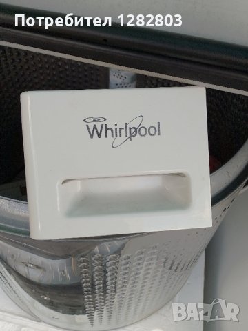 Сушилня Whirlpool HSCX 90420 за части- останали след 6-та снимка, снимка 9 - Сушилни - 33580927