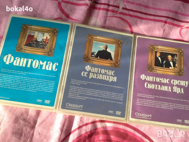 Луи дьо Фюнес - 3 ДВД-та, снимка 2 - DVD филми - 51784290