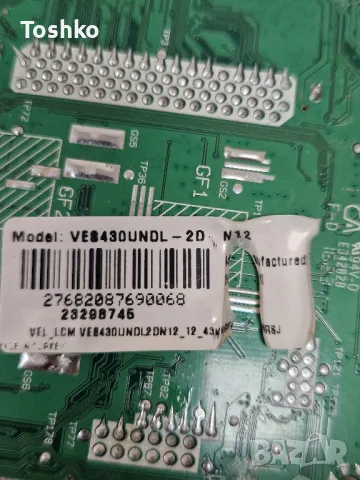 JVC LT-43VF43B 17MB110 23367242 17IPS72 6870C-0532A VES430UNDL-2D-N12, снимка 5 - Части и Платки - 47522715