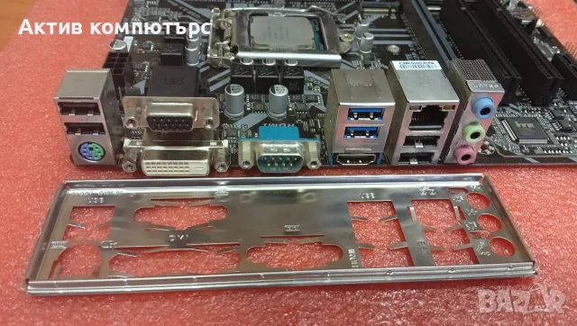 Дънна платка Gigabyte H310M S2P 2.0 + Pentium Gold G5400, снимка 3 - Дънни платки - 55804053