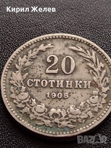 МОНЕТА 20 стотинки 1906г. КНЯЖЕСТВО БЪЛГАРИЯ ФЕРДИНАНД ПЪРВИ ЗА КОЛЕКЦИЯ 35794, снимка 5 - Нумизматика и бонистика - 39485103
