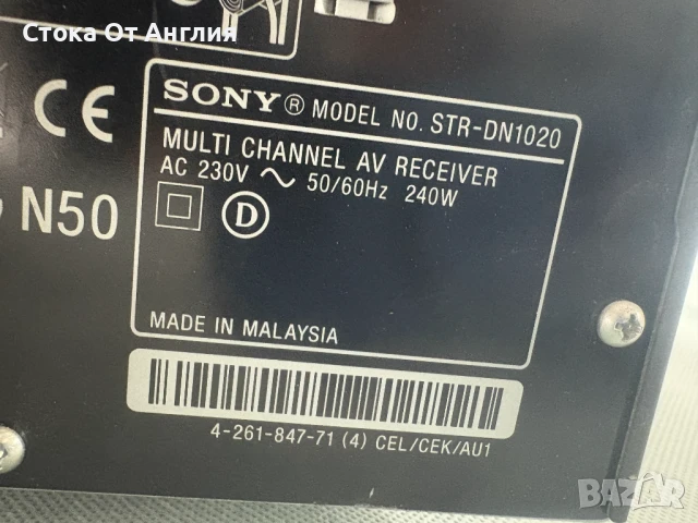 Ресийвър - SONY STR-DN1020, снимка 11 - Ресийвъри, усилватели, смесителни пултове - 46168052