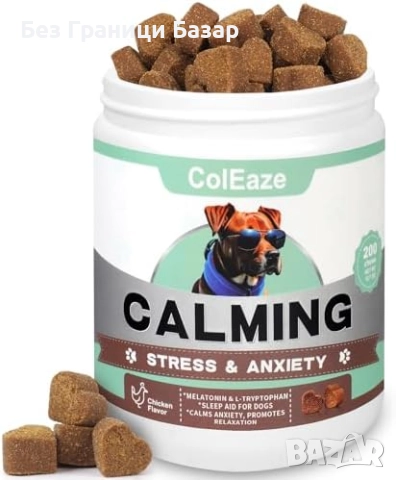 Нови Успокояващи пилешки лакомства за кучета при пътуване и фойерверки