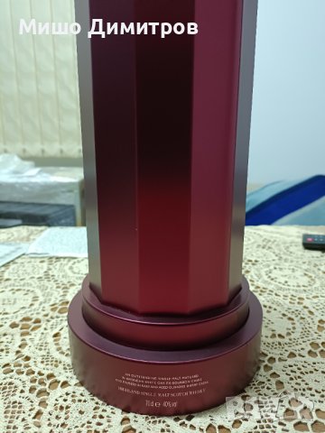 Продавам уникална метална кутия от уиски Далмор!