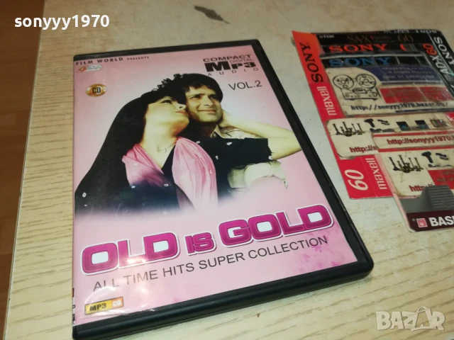 MISS WORLD VS MISS UNIVERS DVD 1808251728, снимка 8 - DVD филми - 51407349