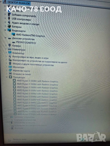 Лаптоп  HP 15s-eq2049nb, снимка 9 - Лаптопи за работа - 53615192