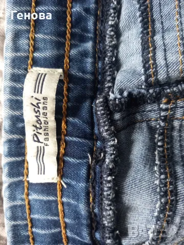 Мъжки дънки  XL, снимка 7 - Дънки - 49685283