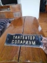 Стара стъклена табела Тангентор,Солариум, снимка 3