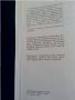 Футбол - книги, Летопис на дружество "Левски-Спартак", Нова Аеробика, Зимни олимп.игри , снимка 5