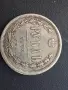 Една рубла 1878 година (Реплика), снимка 1
