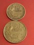 Две монети 10 франка 1951г. / 20 франка 1951г. Франция редки за КОЛЕКЦИОНЕРИ 34832, снимка 1