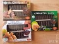 Уникални вкусотийки - кестени, фурми и смокини с шоколад 280 гр., снимка 1 - Други - 44200361